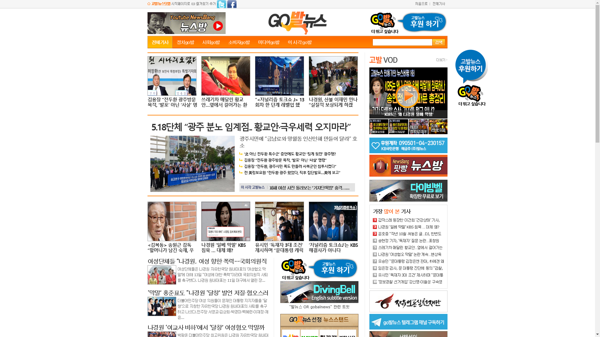 snapshot_20190515_www_gobalnews_com.png