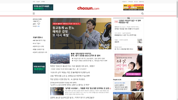 snapshot_20190519_www_chosun_co_kr.png