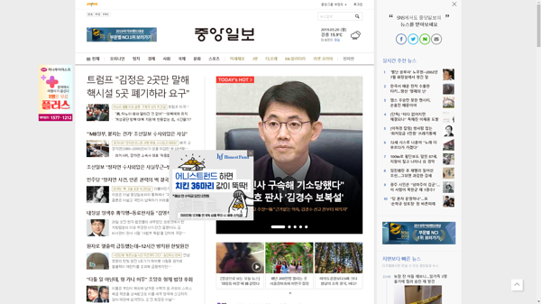 snapshot_20190520_joongang_joins_com.png