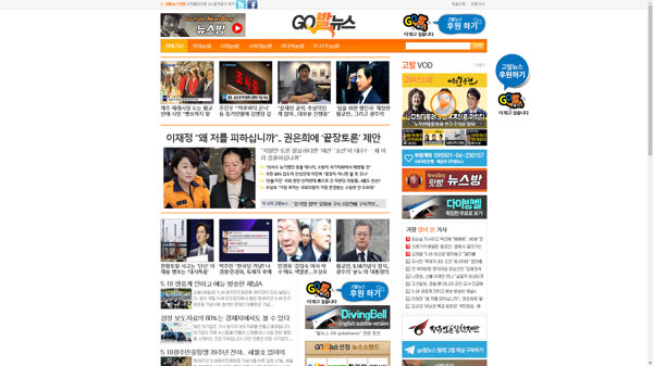 snapshot_20190520_www_gobalnews_com.png