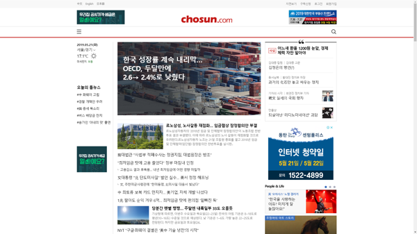 snapshot_20190521_www_chosun_co_kr.png