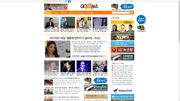 snapshot_20190521_www_gobalnews_com.png