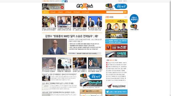 snapshot_20190522_www_gobalnews_com.png