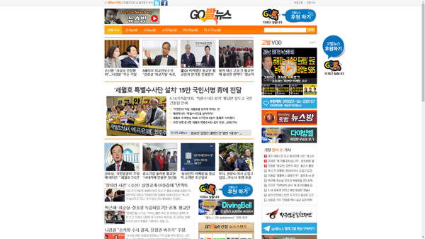 snapshot_20190524_www_gobalnews_com.png