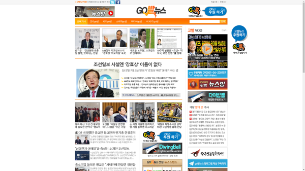 snapshot_20190525_www_gobalnews_com.png