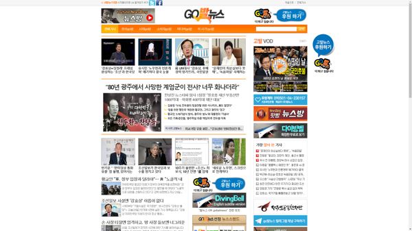 snapshot_20190527_www_gobalnews_com.png