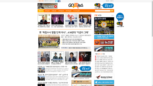 snapshot_20190528_www_gobalnews_com.png