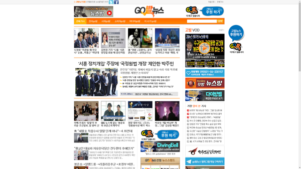 snapshot_20190529_www_gobalnews_com.png