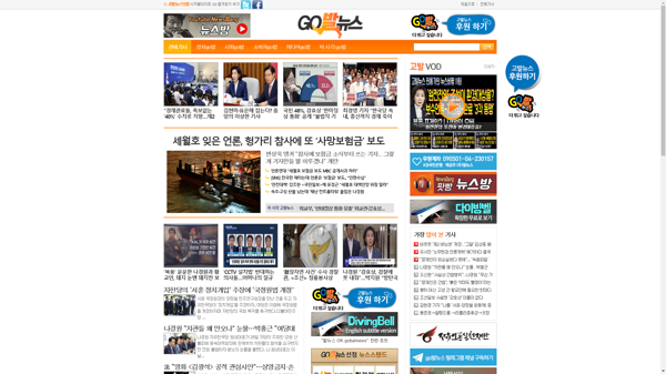 snapshot_20190530_www_gobalnews_com.png