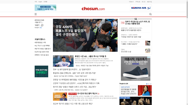 snapshot_20190531_www_chosun_co_kr.png