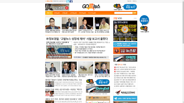 snapshot_20190531_www_gobalnews_com.png