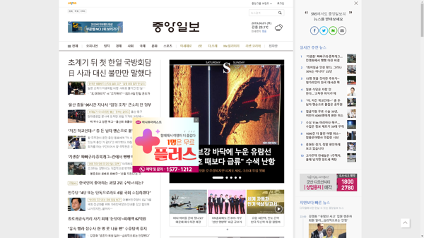 snapshot_20190601_joongang_joins_com.png