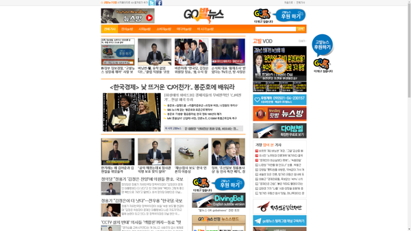 snapshot_20190601_www_gobalnews_com.png