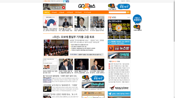 snapshot_20190603_www_gobalnews_com.png