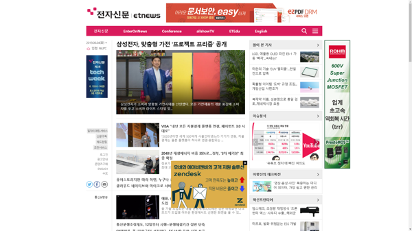 snapshot_20190604_www_etnews_com.png