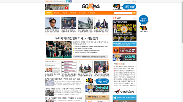 snapshot_20190604_www_gobalnews_com.png