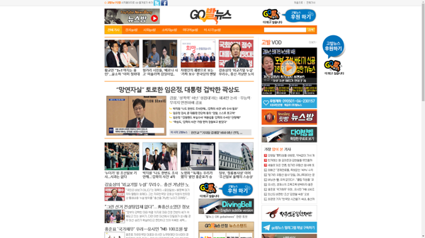 snapshot_20190605_www_gobalnews_com.png