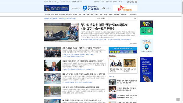 snapshot_20190606_www_yonhapnews_co_kr.png