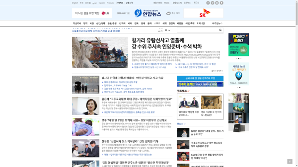 snapshot_20190607_www_yonhapnews_co_kr.png