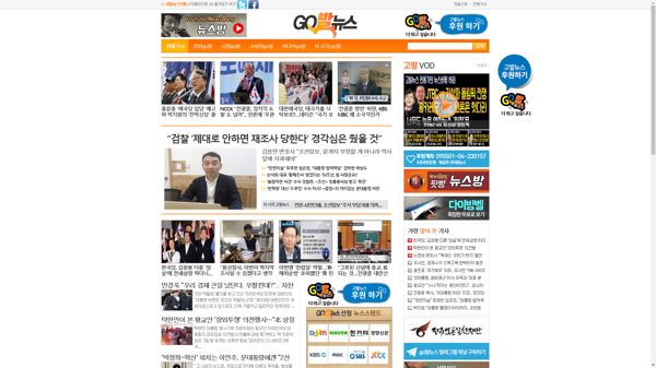 snapshot_20190610_www_gobalnews_com.png