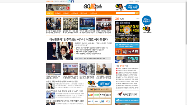 snapshot_20190611_www_gobalnews_com.png