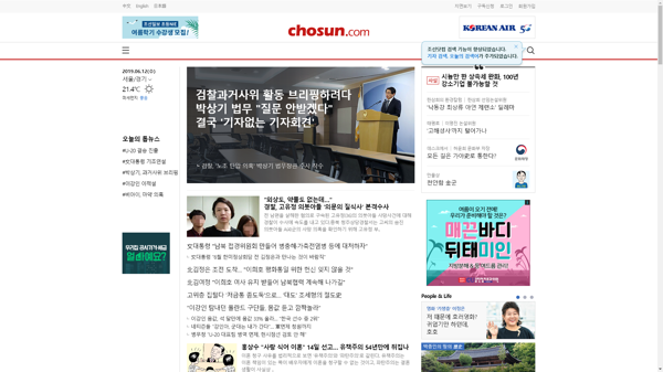 snapshot_20190612_www_chosun_co_kr.png