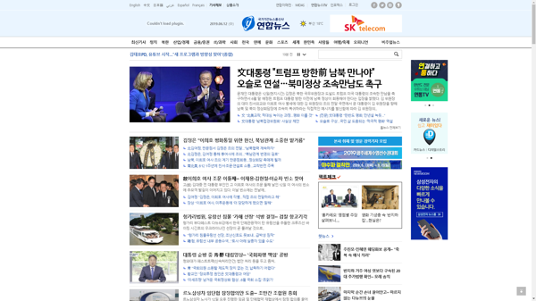 snapshot_20190612_www_yonhapnews_co_kr.png