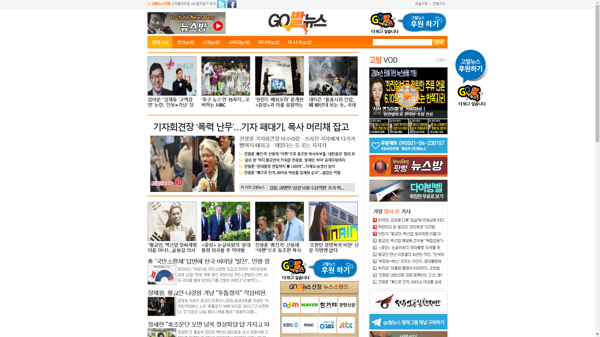 snapshot_20190613_www_gobalnews_com.png