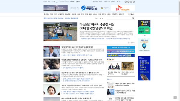 snapshot_20190613_www_yonhapnews_co_kr.png