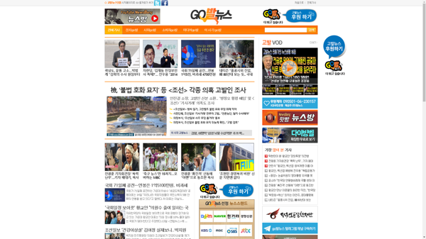 snapshot_20190614_www_gobalnews_com.png