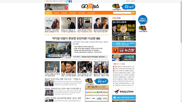 snapshot_20190620_www_gobalnews_com.png