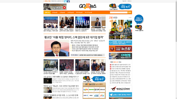 snapshot_20190621_www_gobalnews_com.png