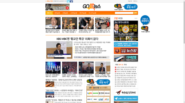 snapshot_20190622_www_gobalnews_com.png