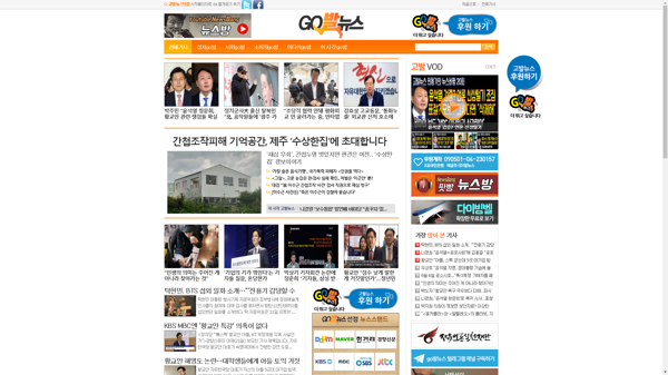 snapshot_20190624_www_gobalnews_com.png