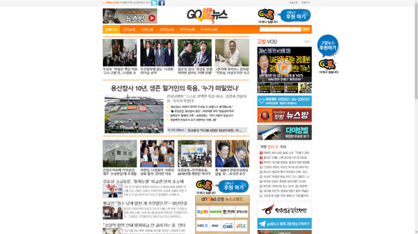 snapshot_20190625_www_gobalnews_com.png