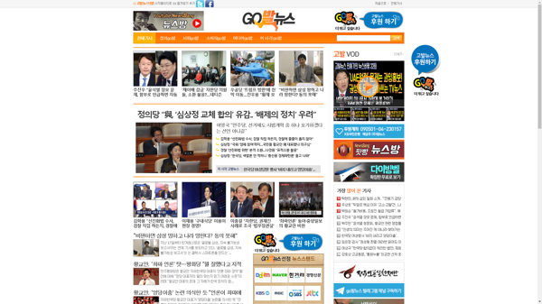 snapshot_20190628_www_gobalnews_com.png