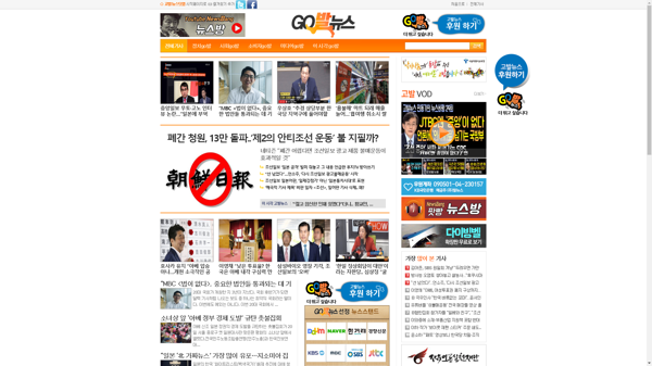 snapshot_20190722_www_gobalnews_com.png