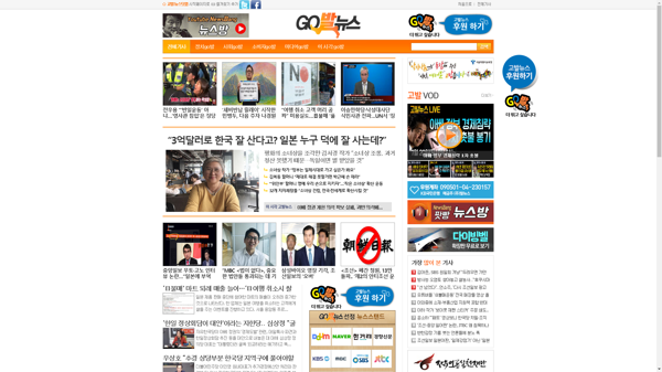 snapshot_20190723_www_gobalnews_com.png