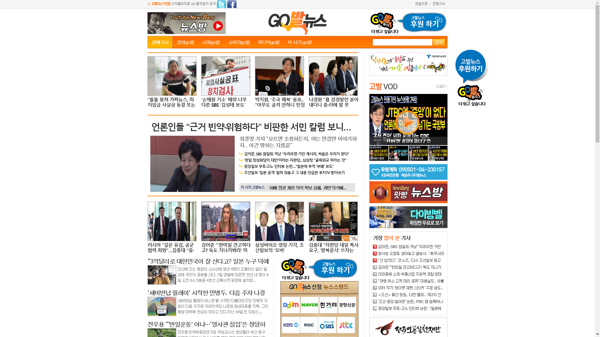 snapshot_20190724_www_gobalnews_com.png