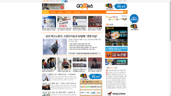 snapshot_20190725_www_gobalnews_com.png