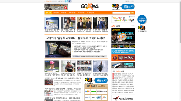 snapshot_20190726_www_gobalnews_com.png