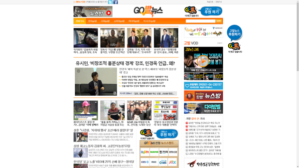 snapshot_20190727_www_gobalnews_com.png