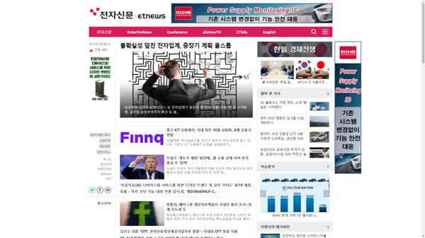 snapshot_20190728_www_etnews_com.png