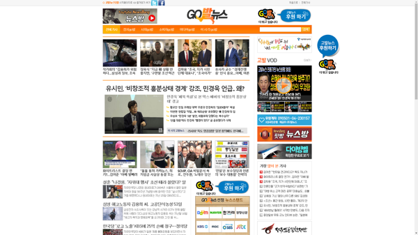 snapshot_20190728_www_gobalnews_com.png