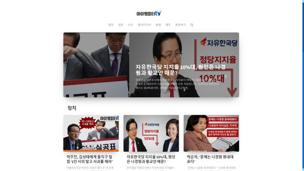 snapshot_20190729_theimpeter_com.png