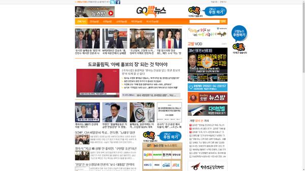snapshot_20190729_www_gobalnews_com.png