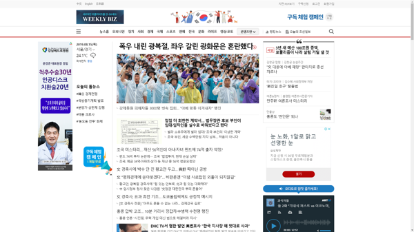 snapshot_20190815_www_chosun_co_kr.png