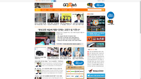 snapshot_20190820_www_gobalnews_com.png