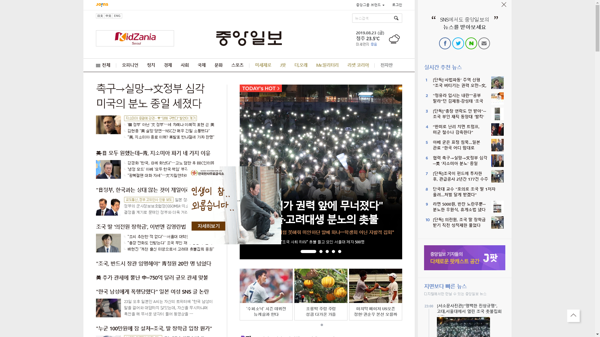 snapshot_20190823_joongang_joins_com.png