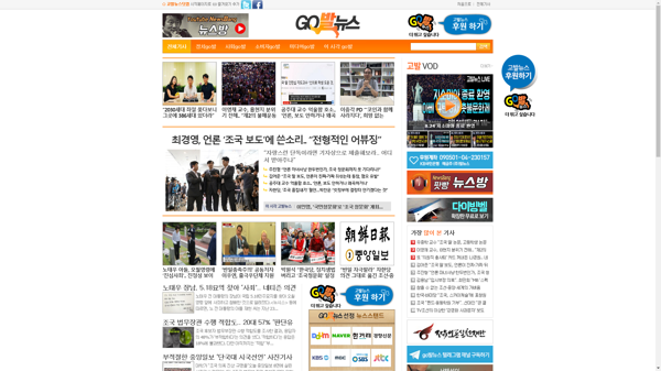 snapshot_20190827_www_gobalnews_com.png